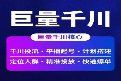 某汽车品牌SEM托管全流程解析